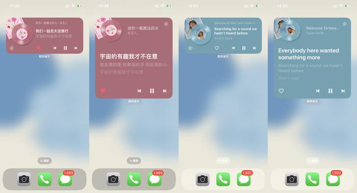 Standby待机显示小组件、桌面实时歌词小组件，酷狗音乐iOS小组件更新