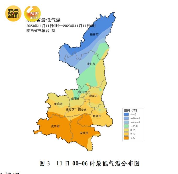 陕西气象继续发布暴雪黄色预警！降雪量已达6毫米以上且降雪持续，这些地区有中到大雪→