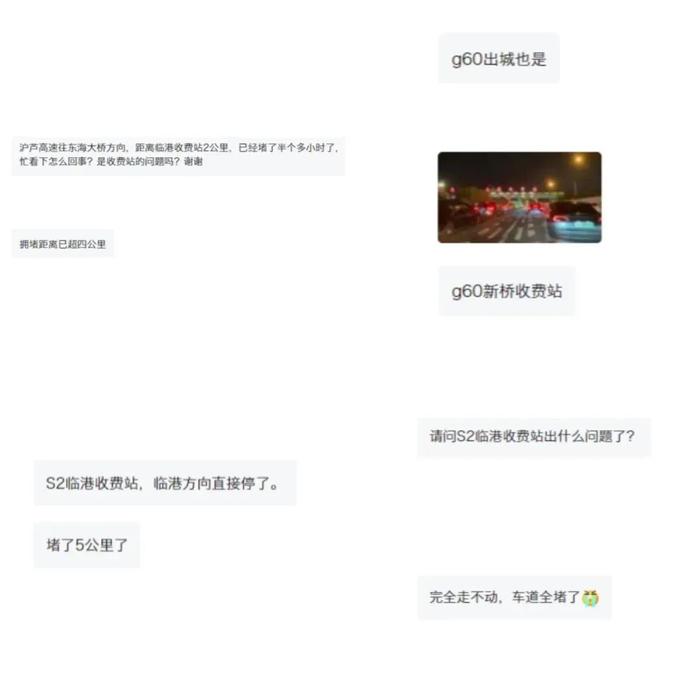 什么情况？上海多座收费站突然异常拥堵，车辆无法正常通行ETC车道