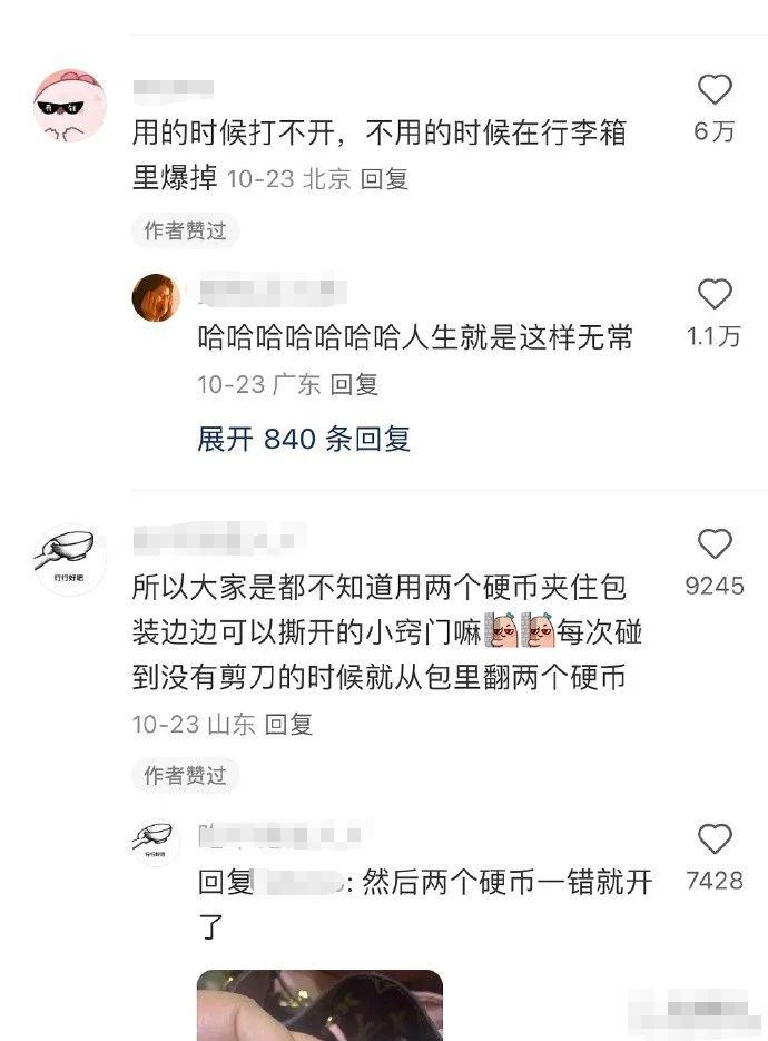 北方人对汤汁的最高评价：下面条肯定好吃！哈哈哈是谁又被真实到了