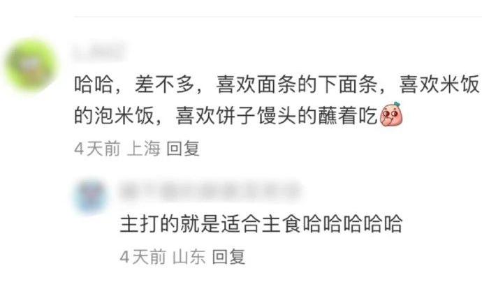 北方人对汤汁的最高评价：下面条肯定好吃！哈哈哈是谁又被真实到了