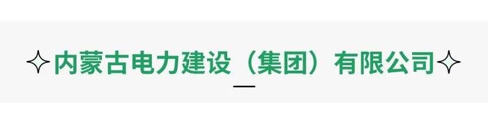 广州发展、电建集团、中经城投、京能集团等多家国企招聘岗位