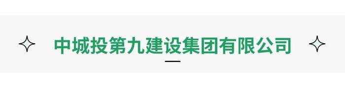 广州发展、电建集团、中经城投、京能集团等多家国企招聘岗位