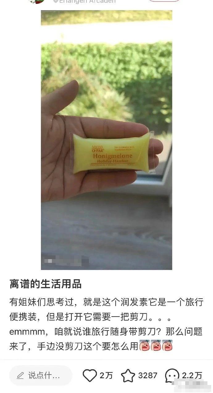 北方人对汤汁的最高评价：下面条肯定好吃！哈哈哈是谁又被真实到了