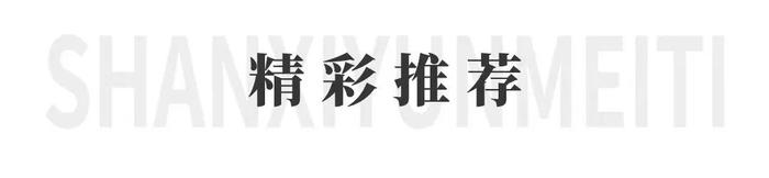 小村“出圈”记·53丨“产购销”全链条带动 打造“中国地黄”之乡