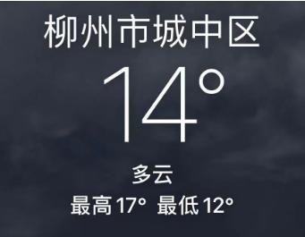 柳州“喊冷”！全国多地气温将创新低！今冬是冷还是暖？官方预测