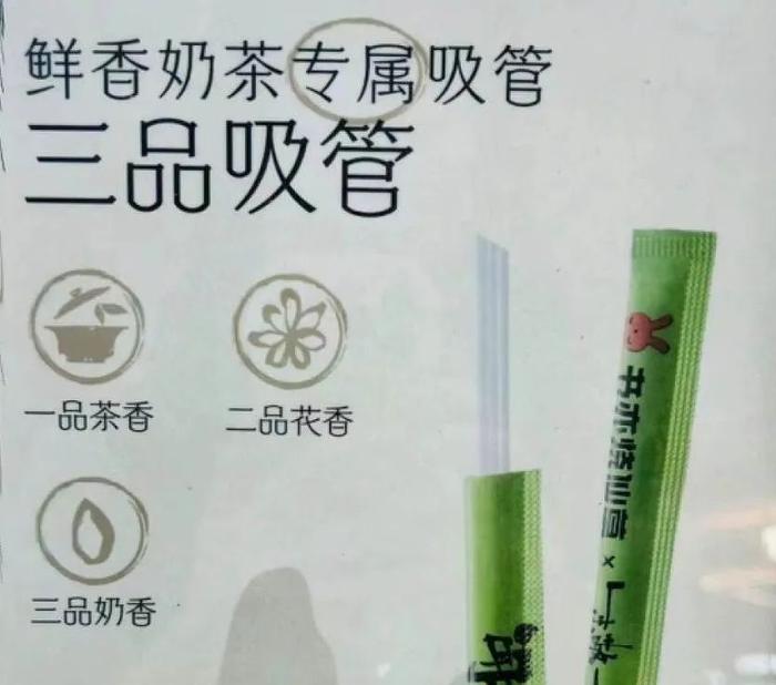 奶茶圈热捧的“三品管”，究竟有什么来头？