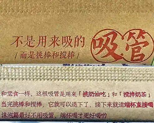 奶茶圈热捧的“三品管”，究竟有什么来头？