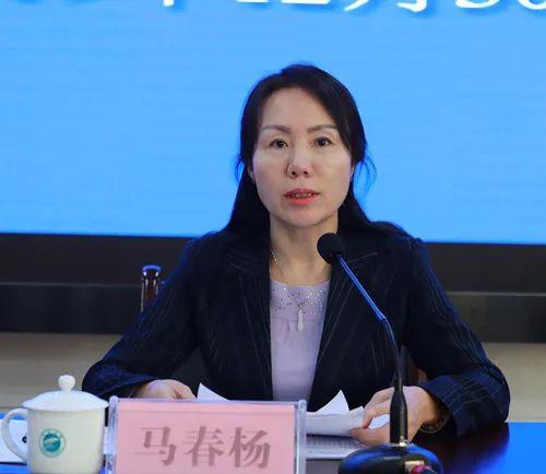 马春杨任自治区纪委副书记、监察委员会副主任