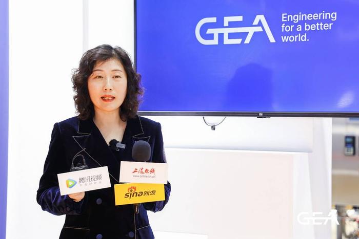 进博会|GEA陈蕾:推动行业创新和可持续未来