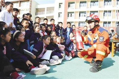 全国消防日活动走进合肥市大通路小学