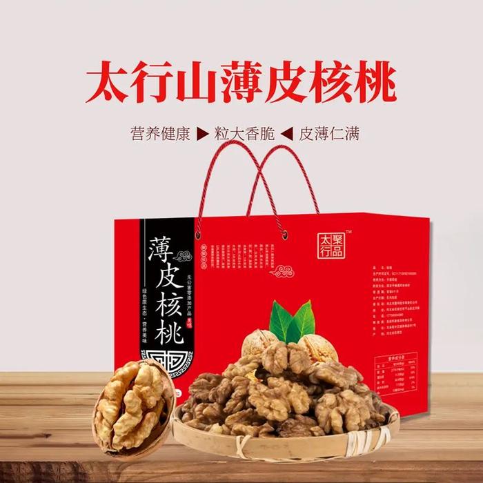 积分商城焕新｜与爱同行 这个冬天有点暖…