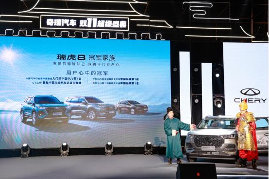 诠释“5+2座豪装旗舰SUV” 瑞虎8 PLUS冠军版售价12.49万元起