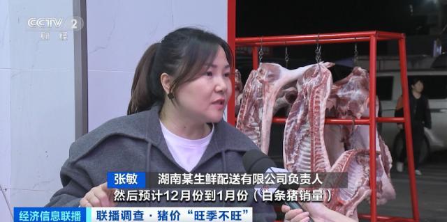 猪肉价格大降超40%，接下来会涨吗？