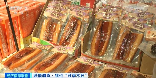 猪肉价格大降超40%，接下来会涨吗？