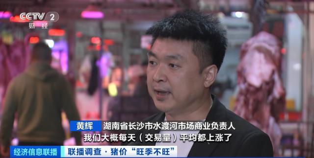 猪肉价格大降超40%，接下来会涨吗？