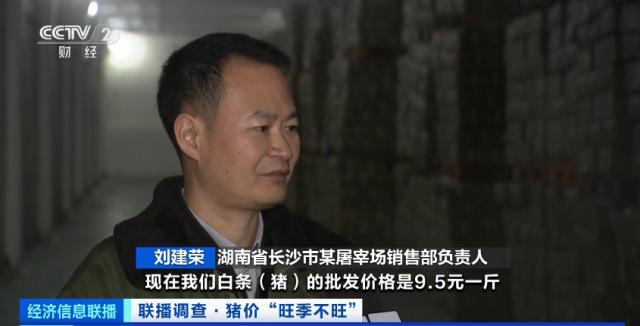 猪肉价格大降超40%，接下来会涨吗？