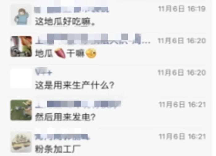 从一条有关红薯的朋友圈说起……