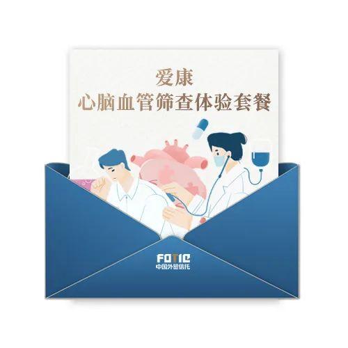 积分商城焕新｜与爱同行 这个冬天有点暖…