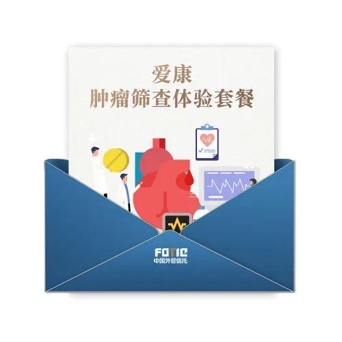 积分商城焕新｜与爱同行 这个冬天有点暖…