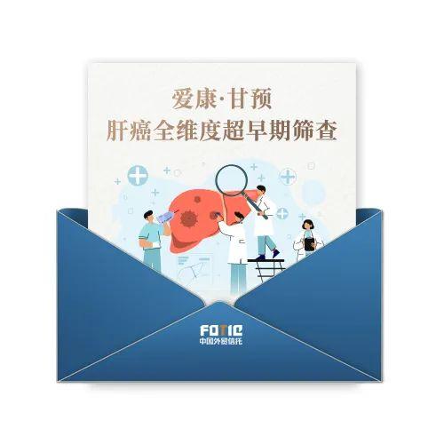 积分商城焕新｜与爱同行 这个冬天有点暖…