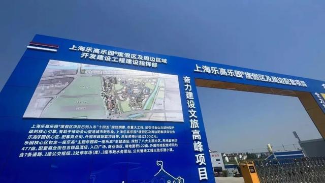 “借势”乐高乐园，金山这里将描绘全域“公益助农地图”