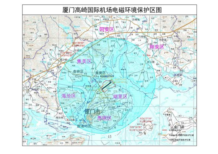 厦门市人民政府关于印发厦门高崎国际机场净空和电磁环境保护若干规定的通知