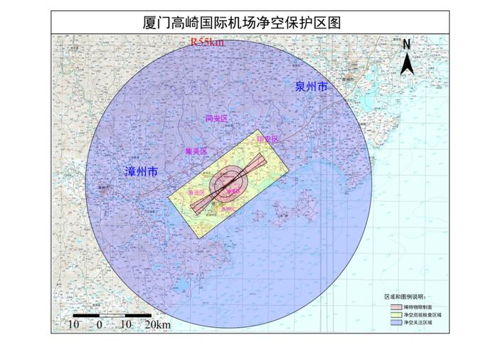 厦门市人民政府关于印发厦门高崎国际机场净空和电磁环境保护若干规定的通知