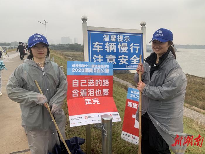 综述：风里雨里，百公里有你-新湖南