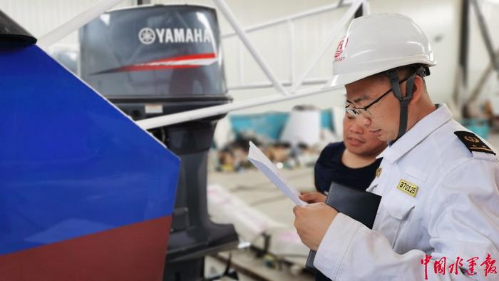 山东省青岛船舶技术服务中心小型船优化检验试点工作获部海事局表扬