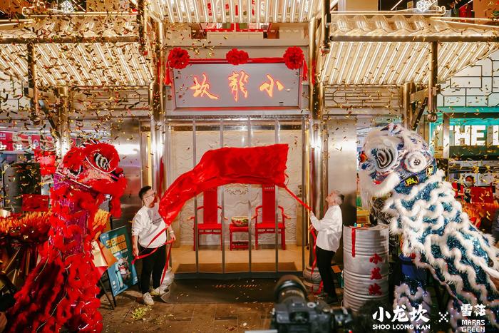 成都诞生火锅餐饮“新物种”   小龙坎X雪花马尔斯绿联名店首开