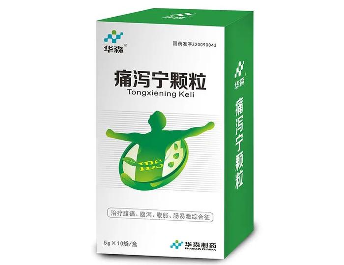 华森制药携痛泻宁颗粒等消化线产品助力CGC2023学术年会成功举办