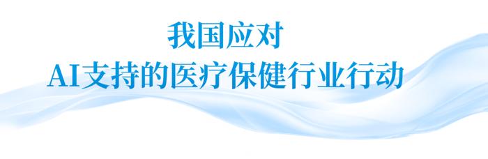 SPD系统安全升级 | 塞力医疗子公司携手公安部共建医疗行业信息安全体系