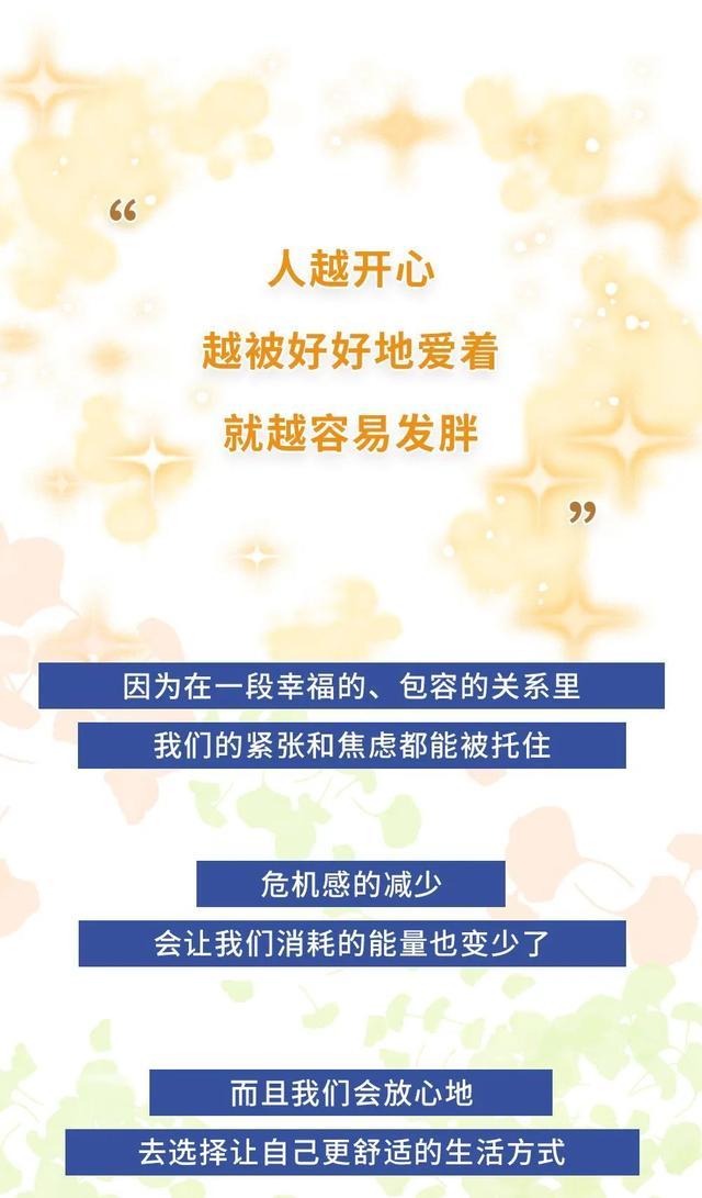 连续被夸50天，自卑的人有什么变化？实验显示