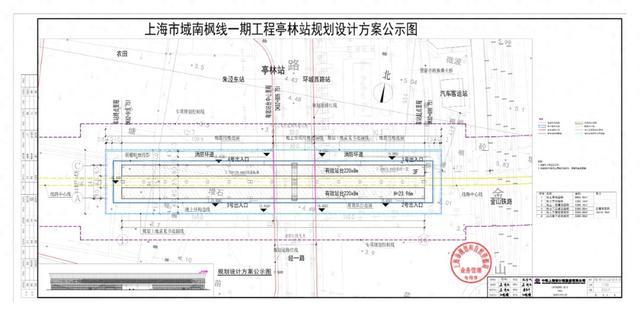 关于上海市域南枫线一期工程亭林站建设工程设计方案的公示