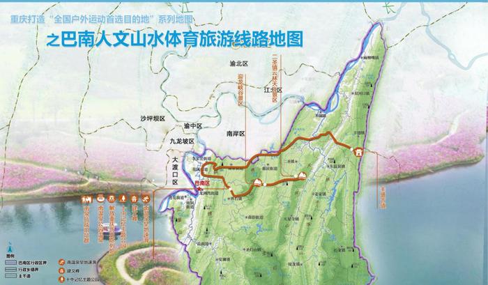 “国字号”路线！重庆“巴南人文山水体育旅游线路”地图正式发布