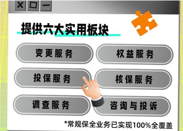 鼎诚人寿推出视频客服服务，业务水平再进阶