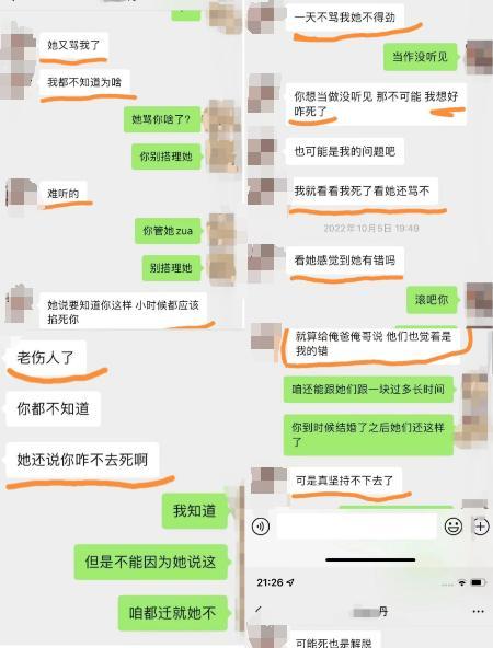 16岁少女坠亡后被养父配阴婚？养父称是为给孩子找个婆家 警方：定罪证据不足