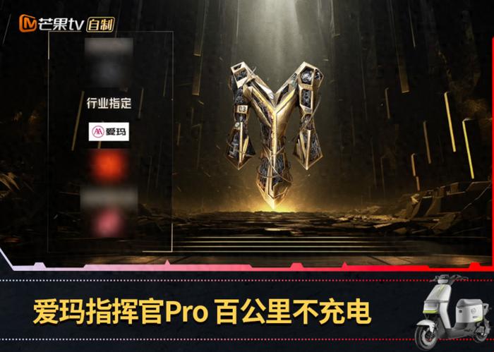 爱玛指挥官Pro 潮酷颜值高能续航助力披荆斩棘的哥哥开启超A人生