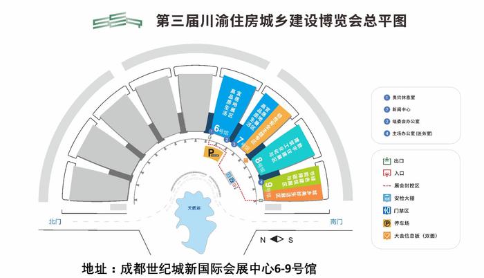 聚焦第三届川渝住博会④｜怎么逛住博会？这份宝典请您收下