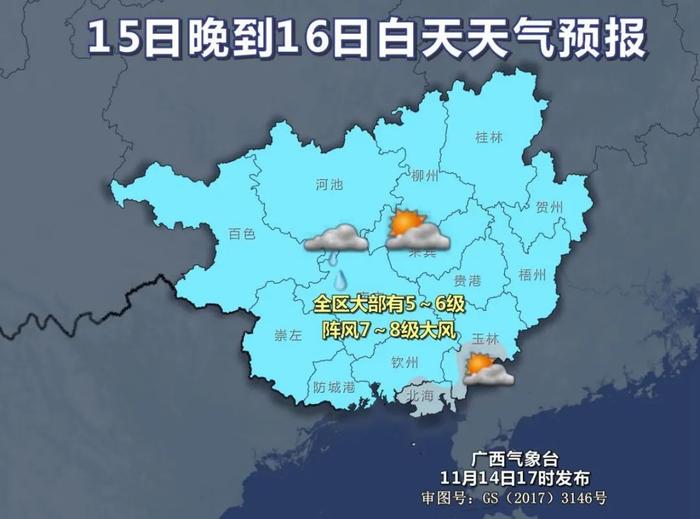 新一波冷空气发货，气温继续跌，广西这些地方会有霜冻！还有台风的最新消息……