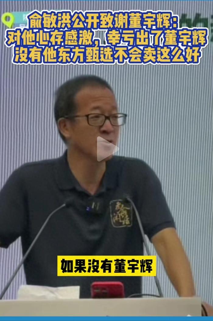 走红是偶然还是必然？董宇辉最新回应：守正出奇！如果没走红，我可能去学校当老师……