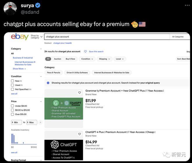 ChatGPT Plus账号暂停注册！网友炸锅，卖号租号全网溢价