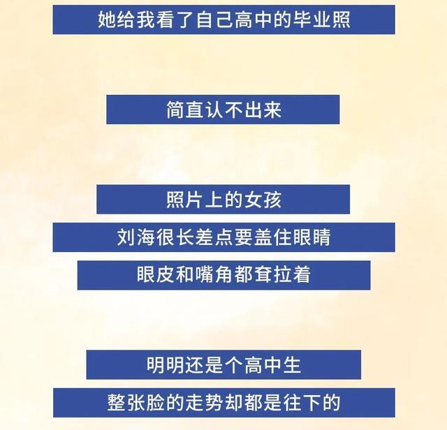 连续被夸50天，自卑的人有什么变化？实验显示