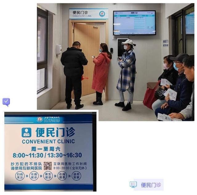 上海市皮肤病医院武夷路院区新增一处“门诊楼”