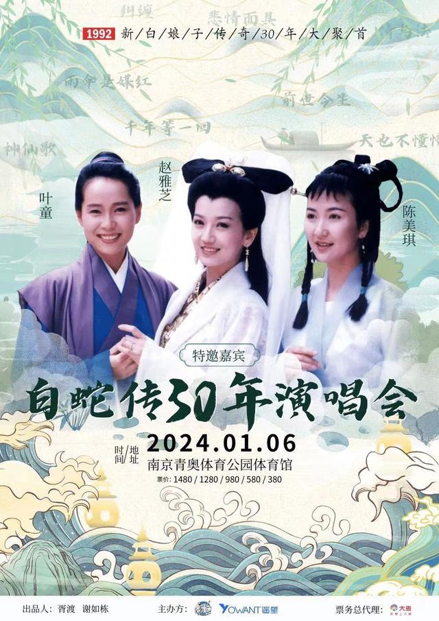 “白娘子”赵雅芝70岁生日，一袭红裙尽显年轻