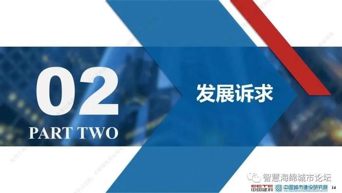 【专家视角】薛祥山：流域综合治理EOD模式精细化管理与智慧海绵城市结合