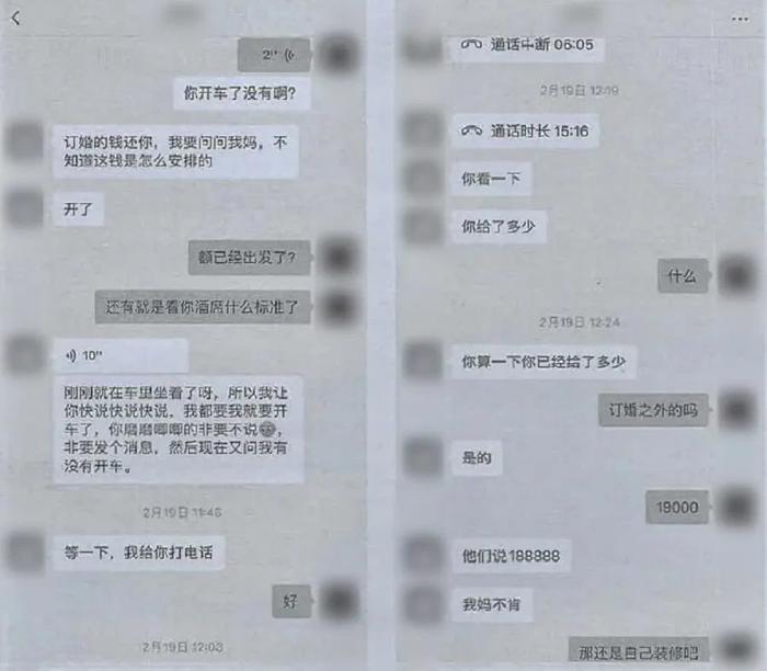 39岁三孩单亲妈妈伪装90后白富美，监外执行时交往两男友诈骗70万