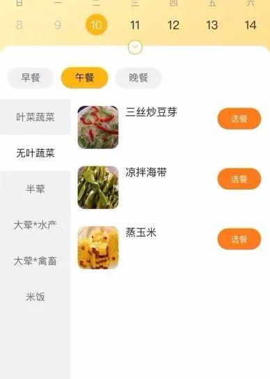 伤病员“外卖”系统上线！联勤保障部队探索疗养员伤病员饮食保障新模式！