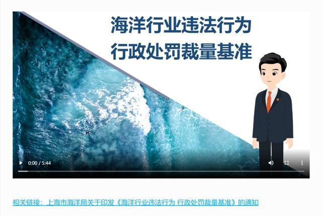 点赞！上海市水务局行政服务中心信息公开科荣获“上海市政务公开先进集体”称号